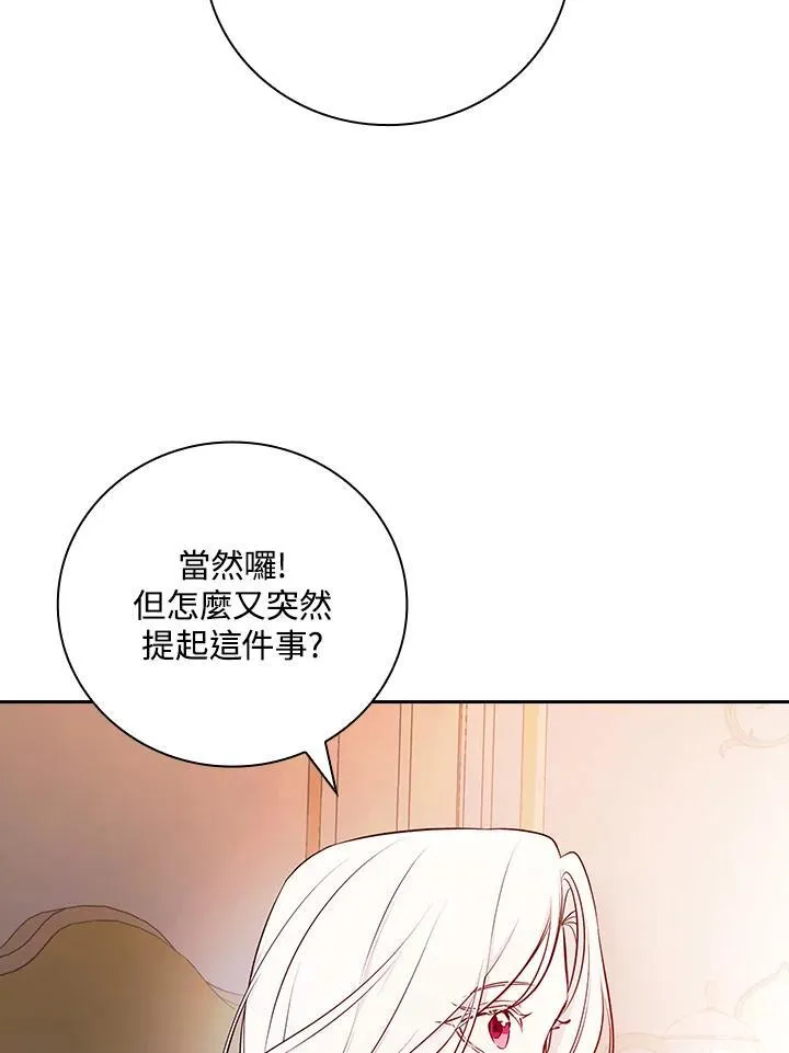 第60话 第40页