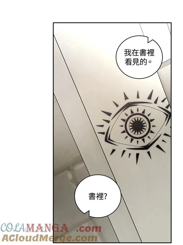 第63话 第69页