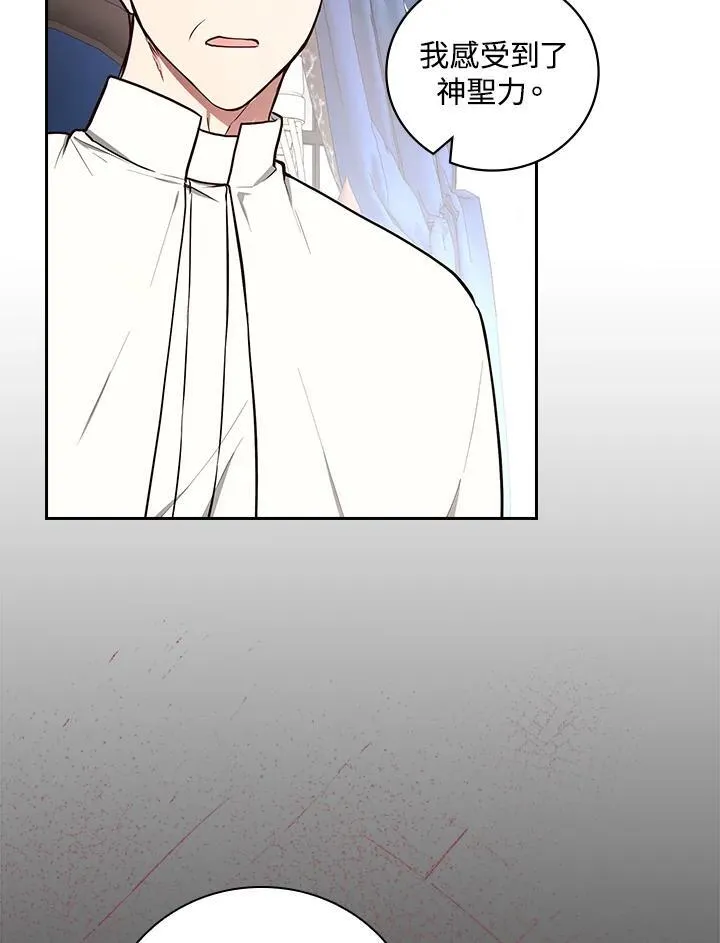 第64话 第16页