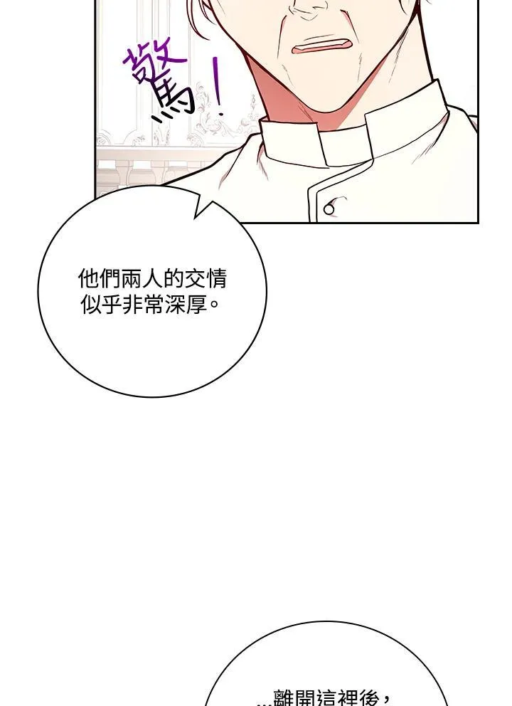 第64话 第40页