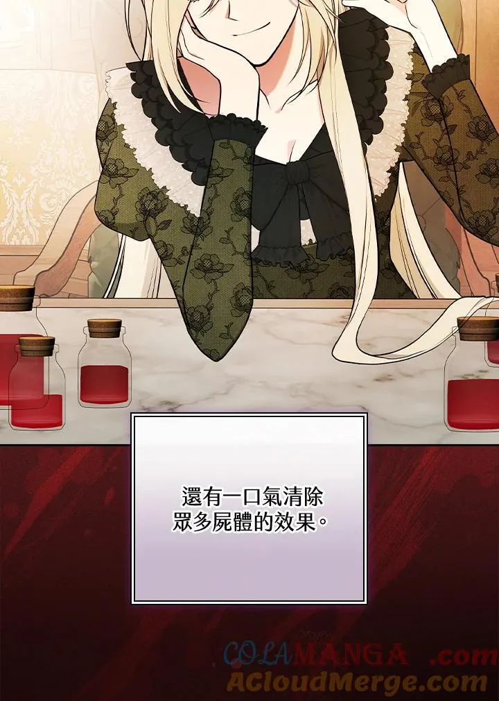 第65话 第22页