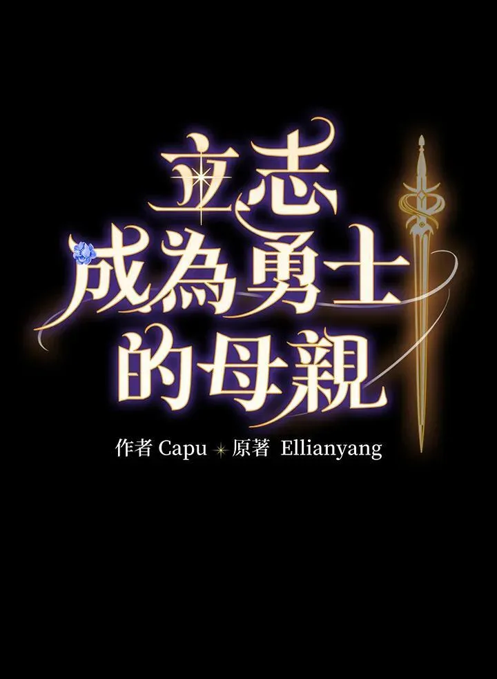 第68话 第12页