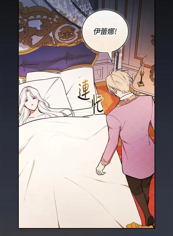 第68话 第14页