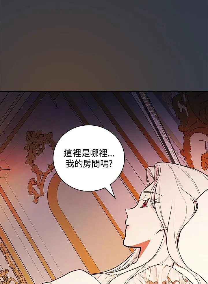 第68话 第15页