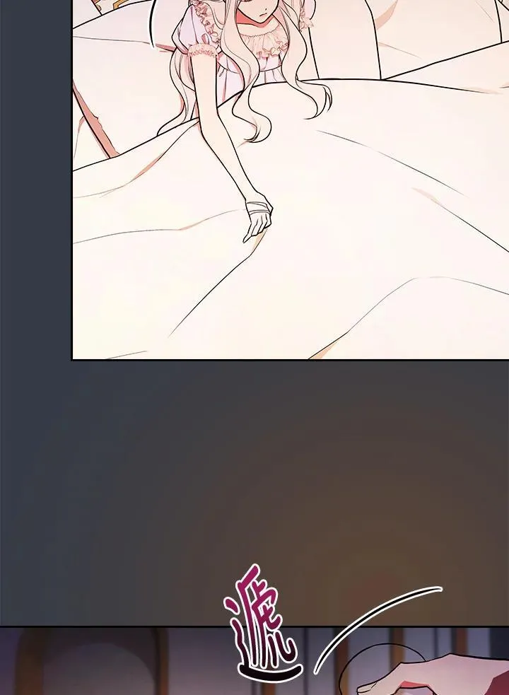 第68话 第17页