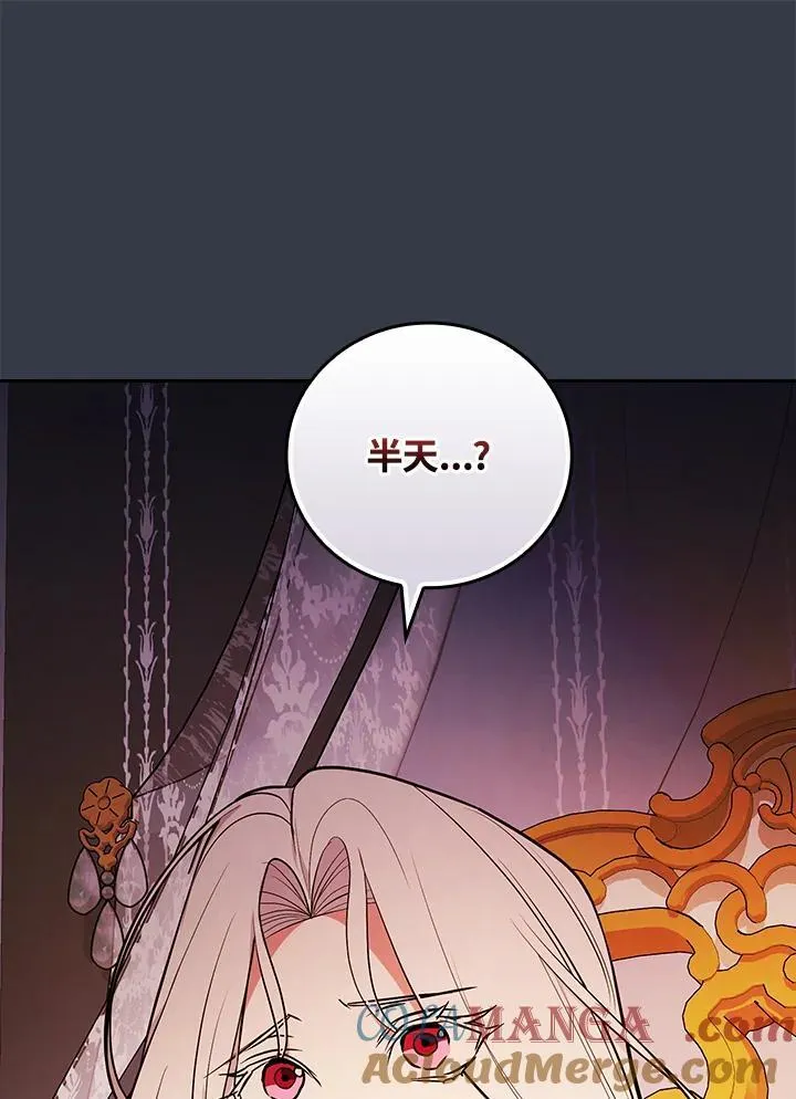 第68话 第22页