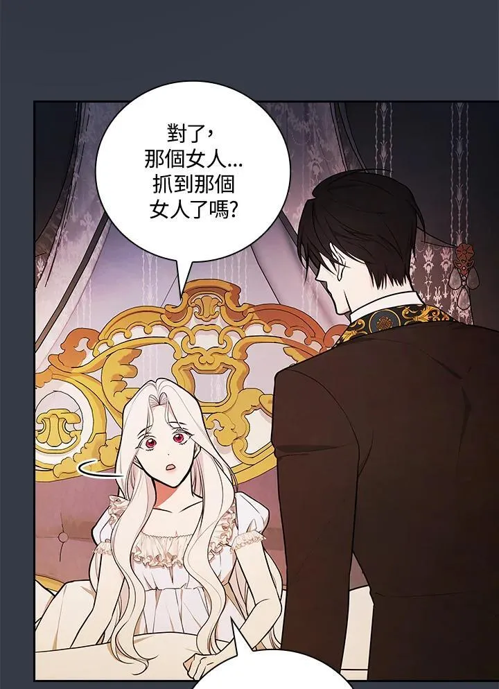第68话 第26页