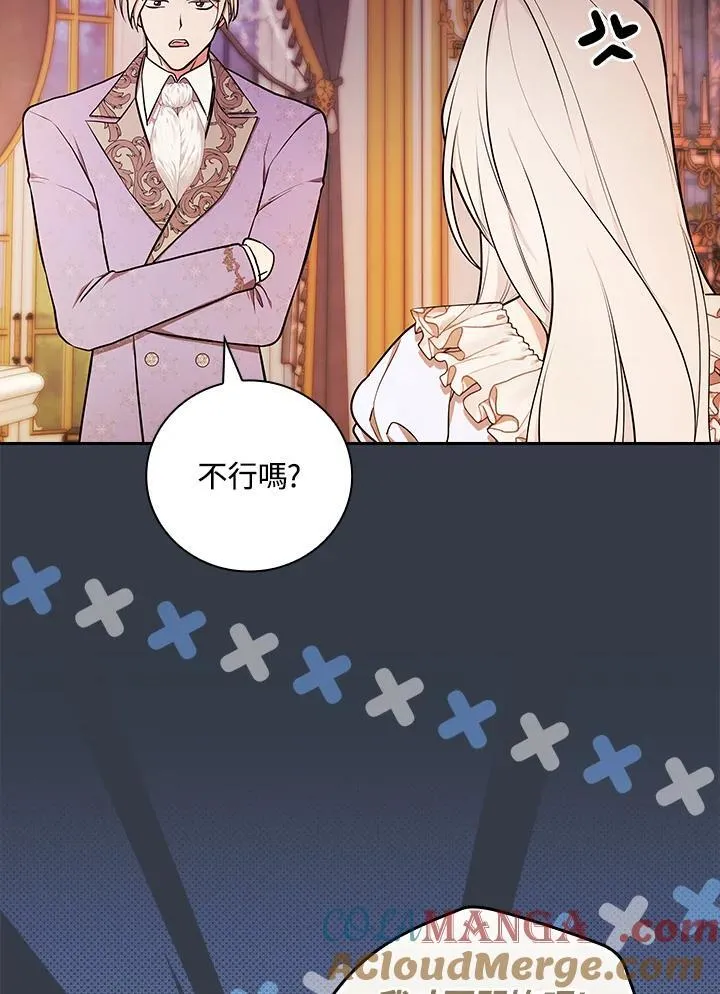 第68话 第28页