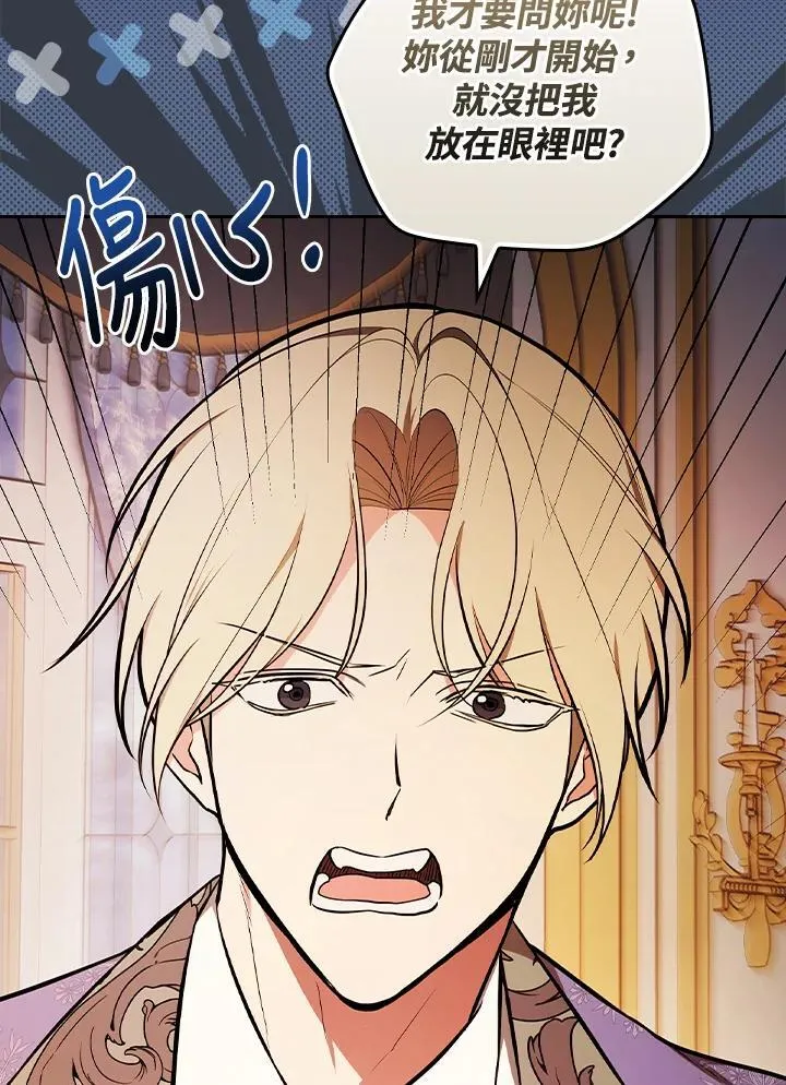 第68话 第29页