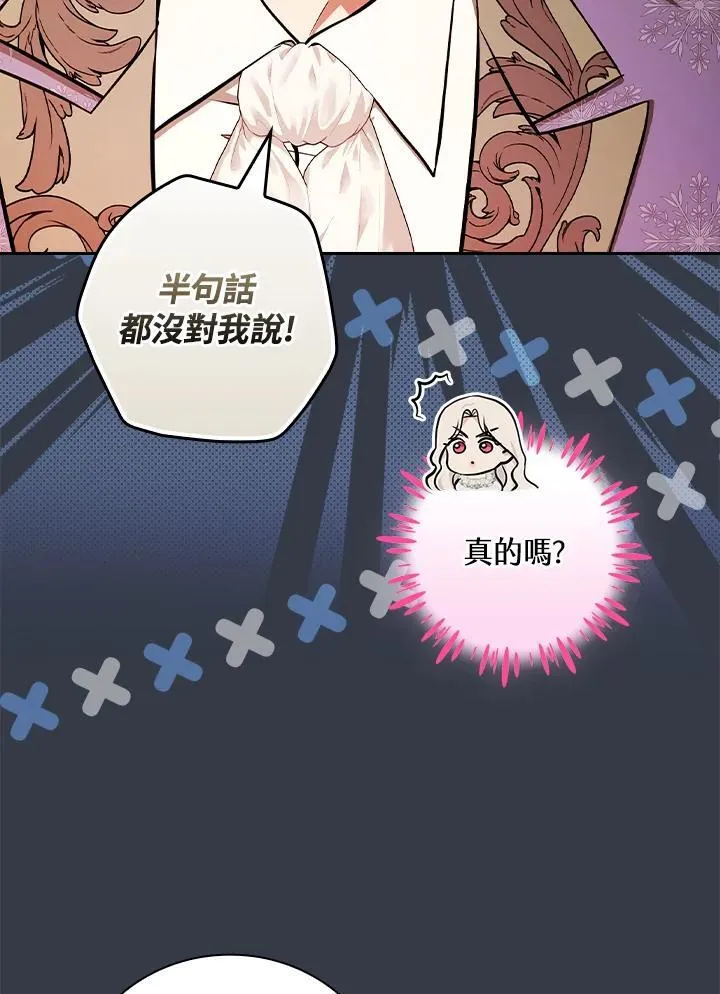 第68话 第30页