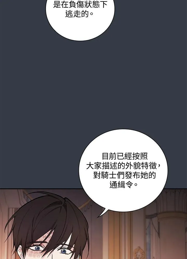 第68话 第32页