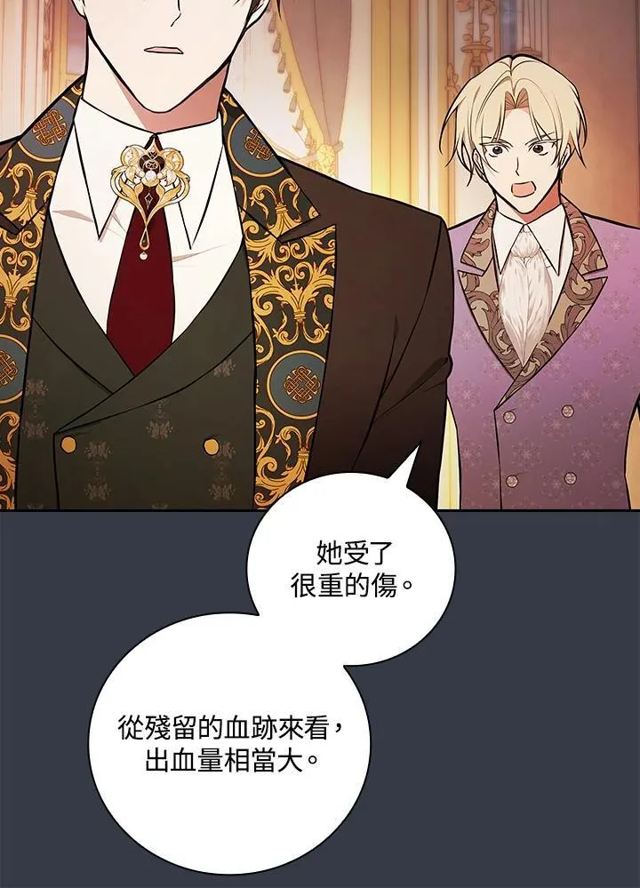 第68话 第33页