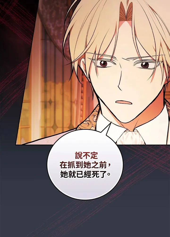 第68话 第35页