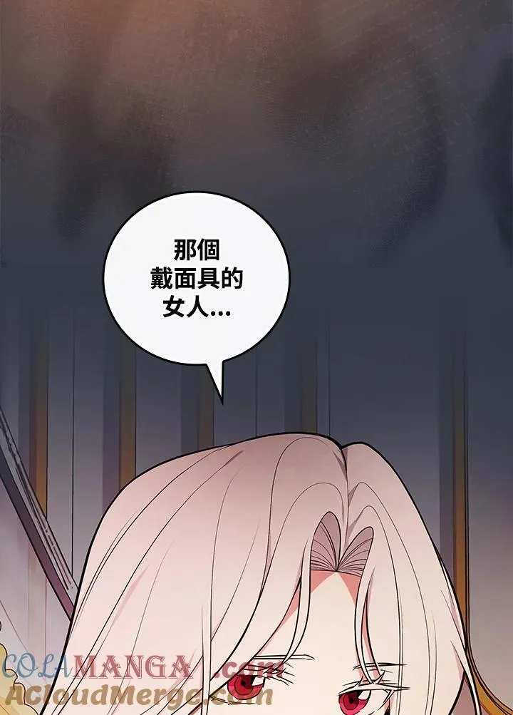 第68话 第37页