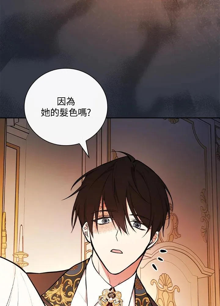 第68话 第39页