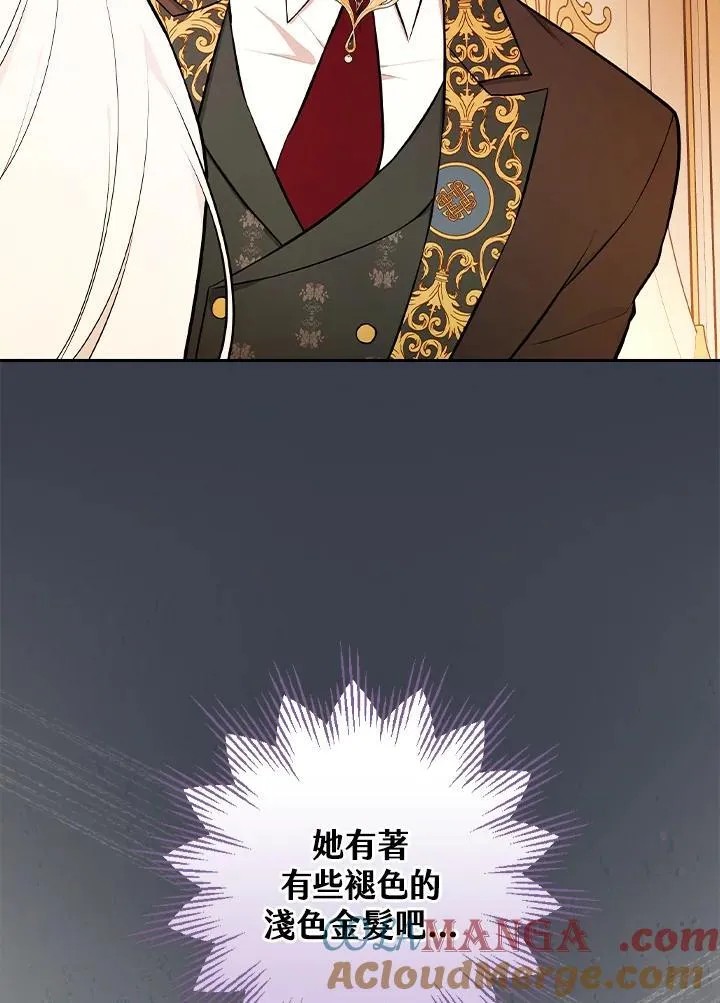 第68话 第40页