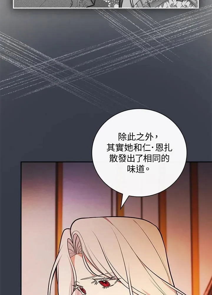 第68话 第42页