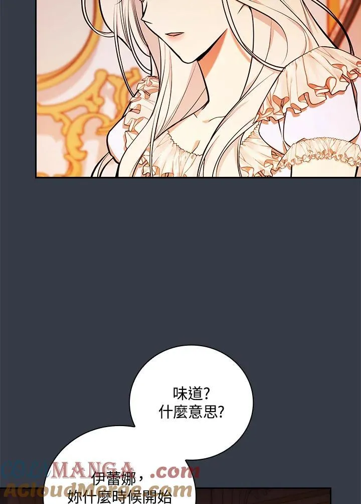 第68话 第43页