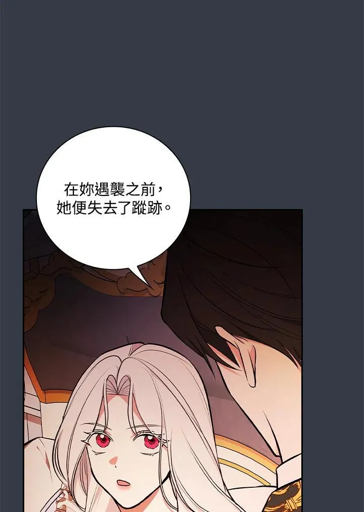 第68话 第50页