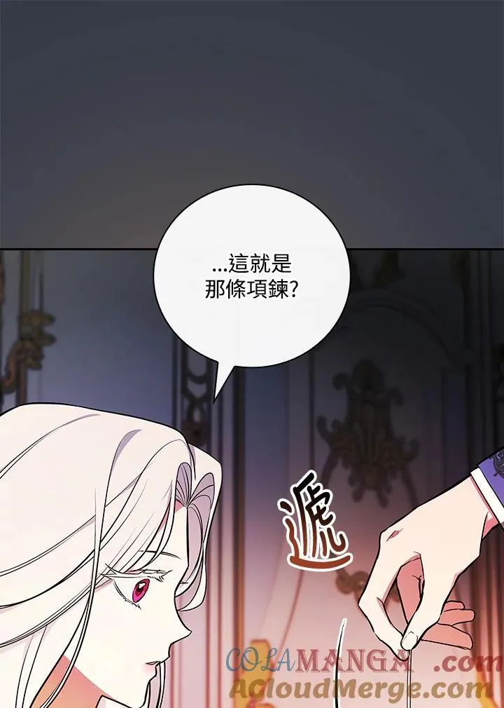第68话 第55页