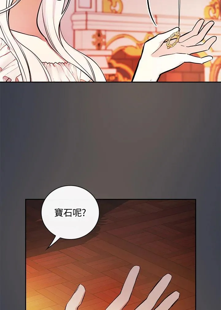 第68话 第56页
