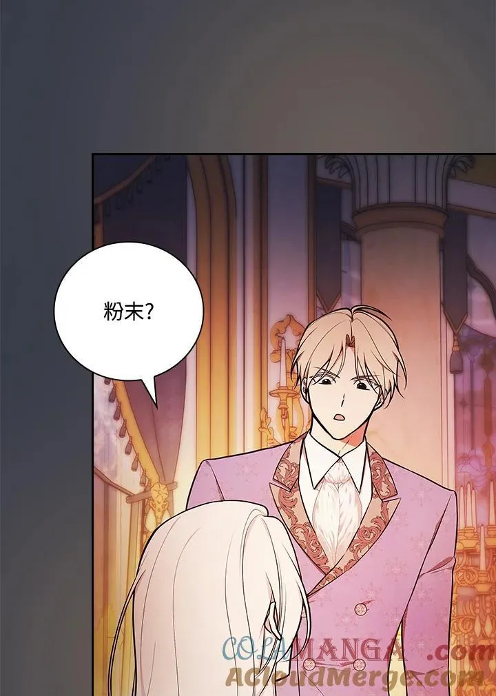 第68话 第58页