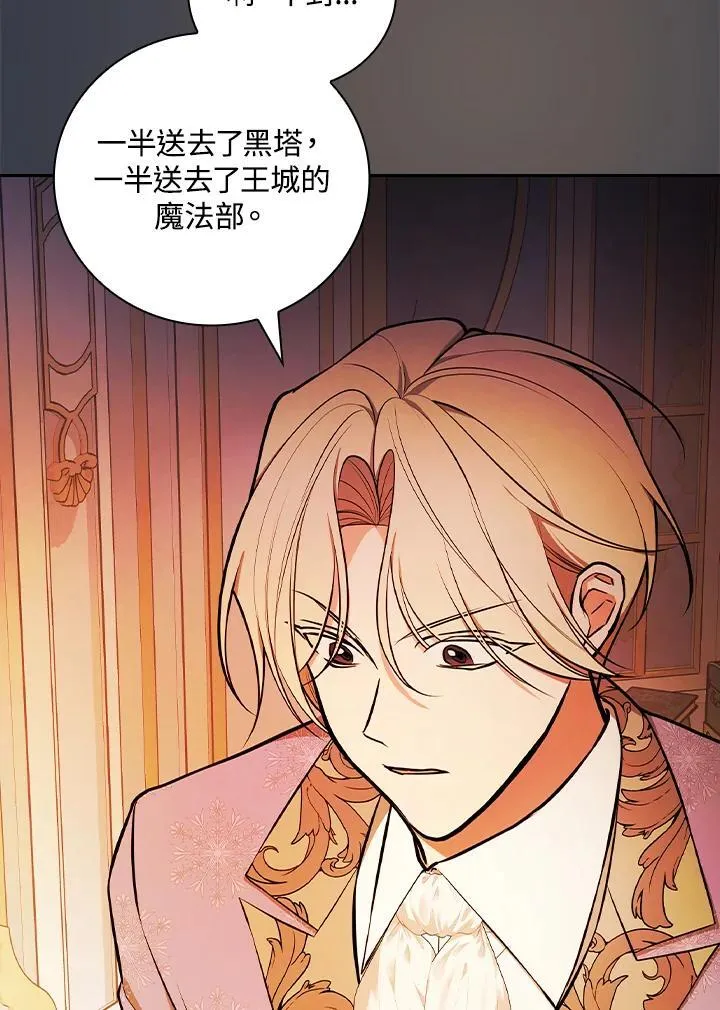 第68话 第60页