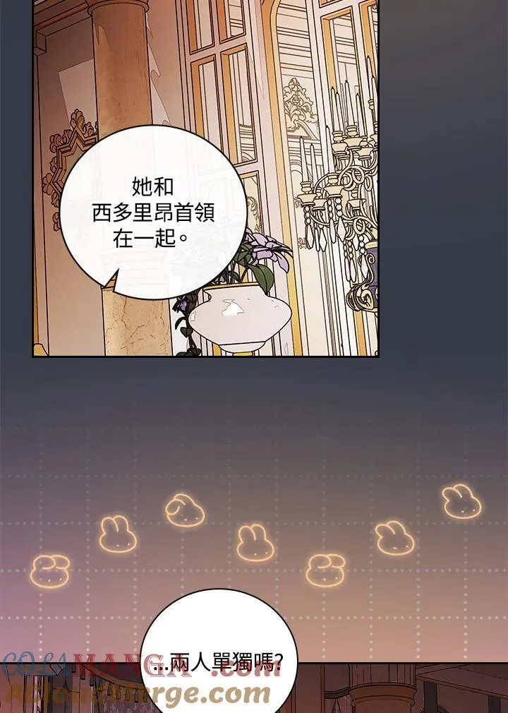 第68话 第64页