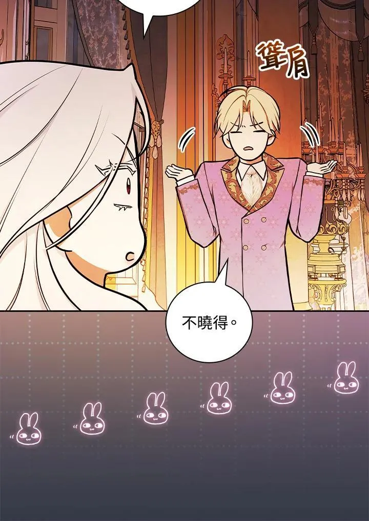 第68话 第65页
