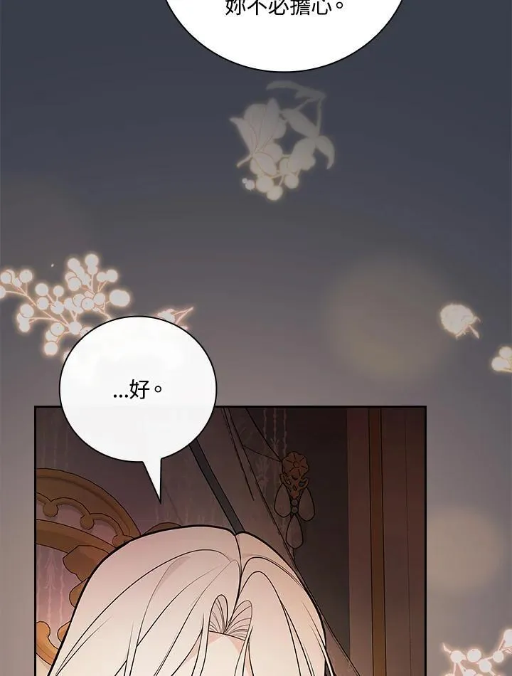 第68话 第69页