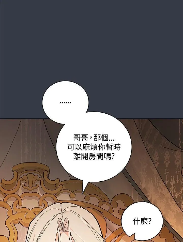第68话 第72页