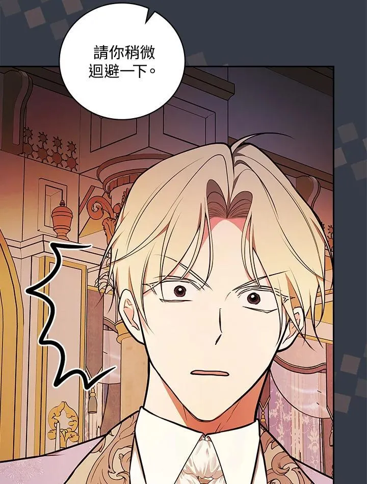 第68话 第74页