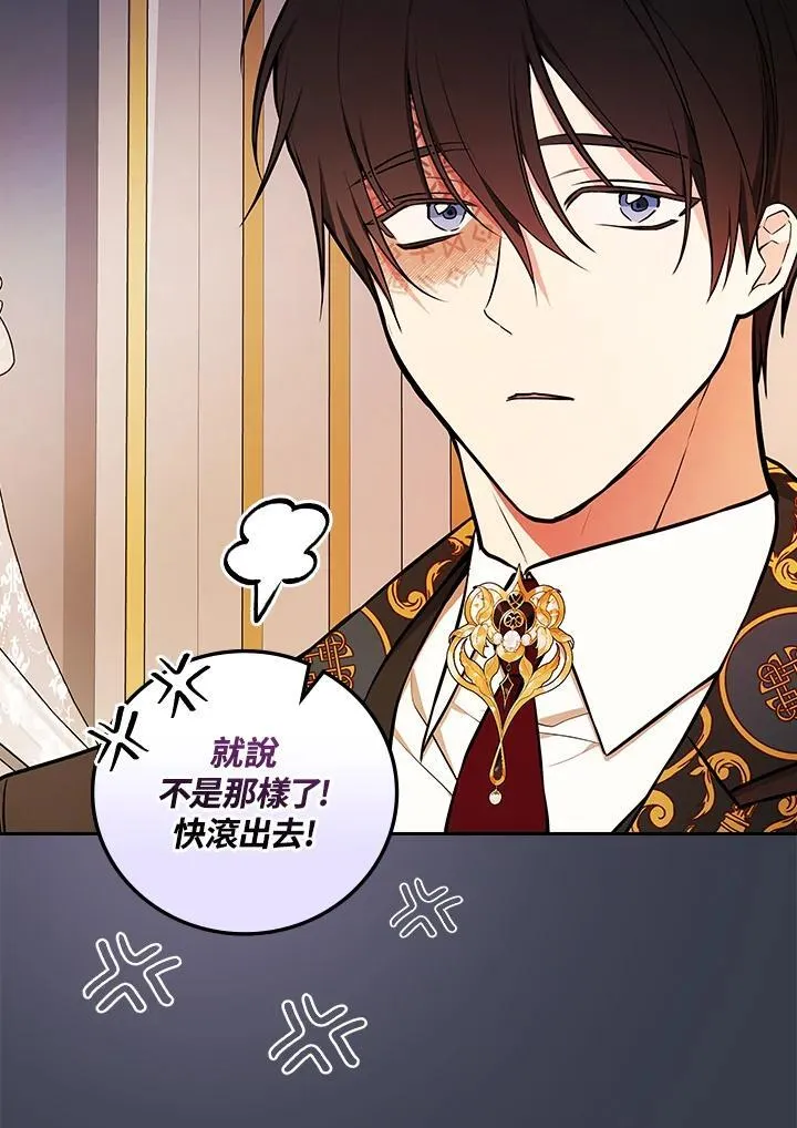 第68话 第78页