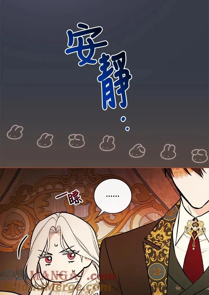 第68话 第79页