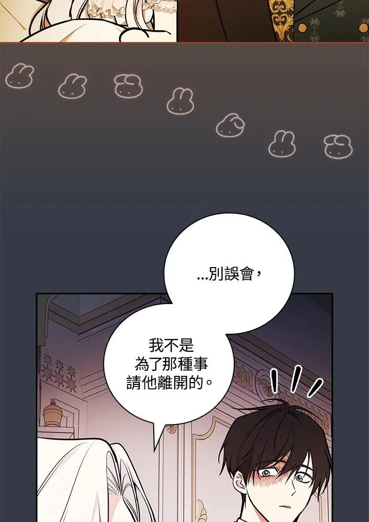 第68话 第80页