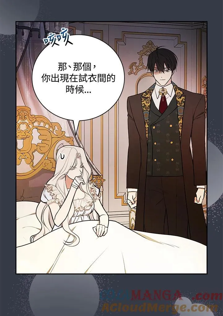 第68话 第85页