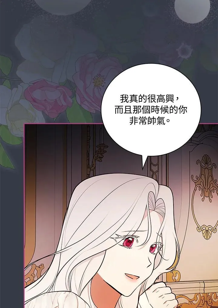 第68话 第86页