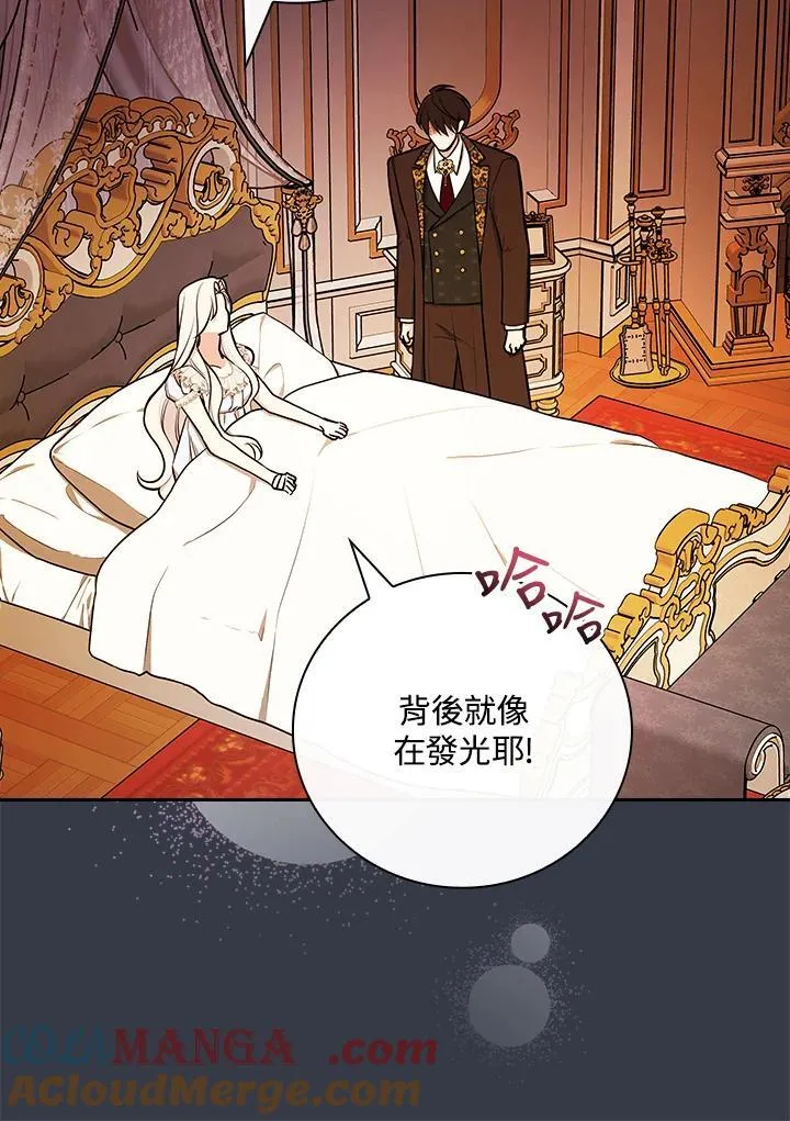 第68话 第88页