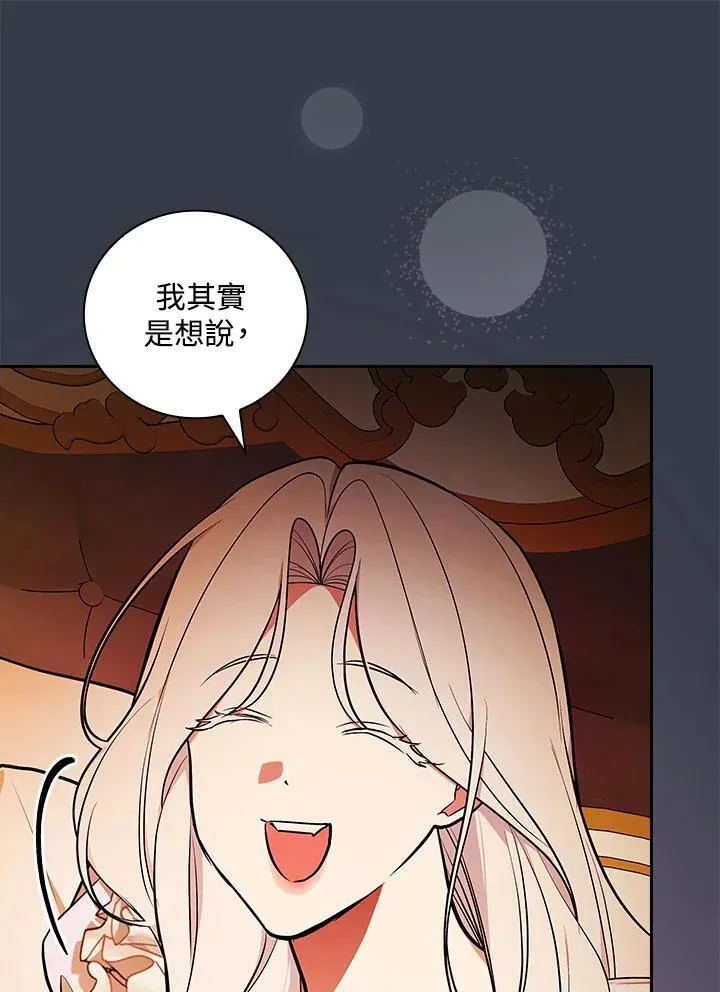 第68话 第89页