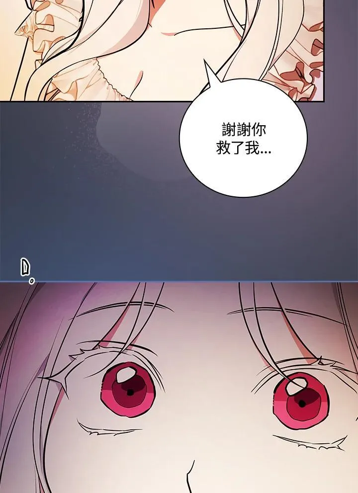 第68话 第90页