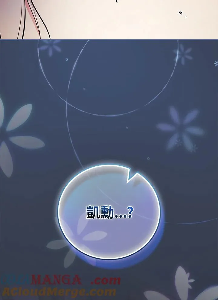 第68话 第91页