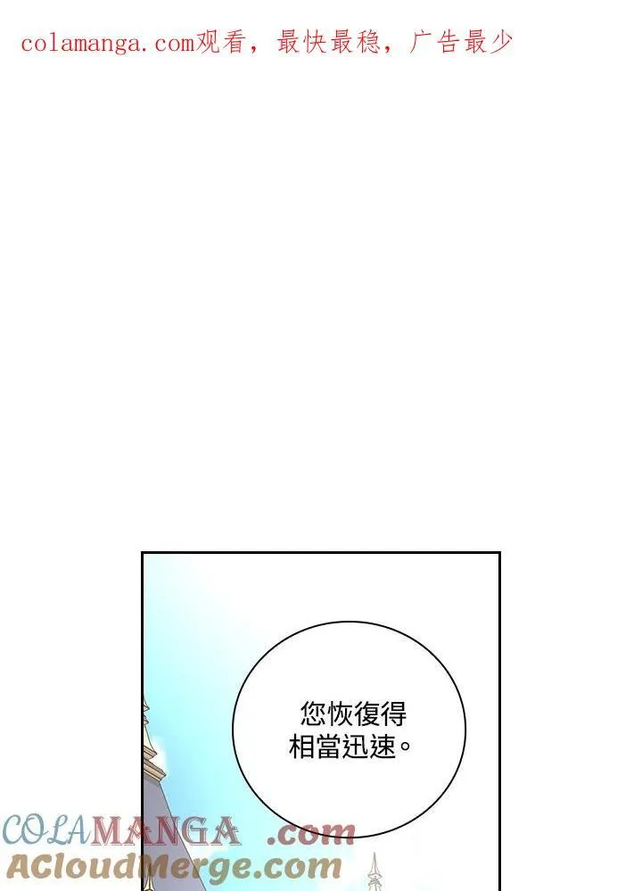 第70话 第1页