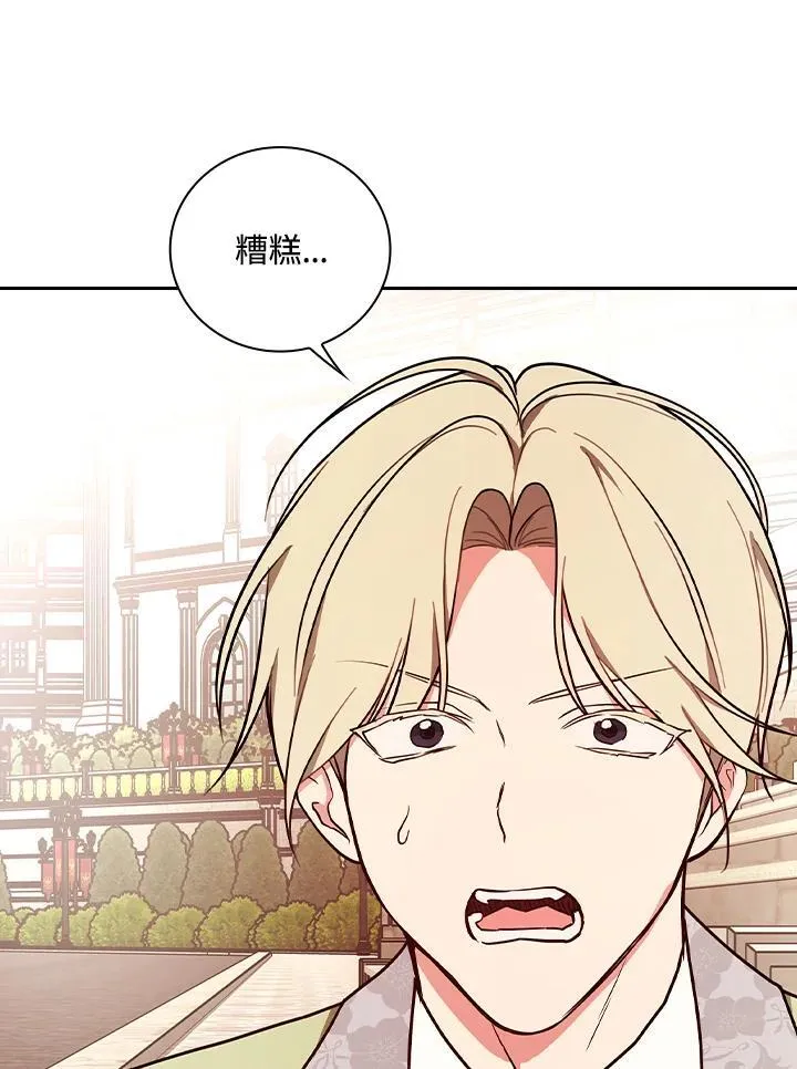第70话 第88页