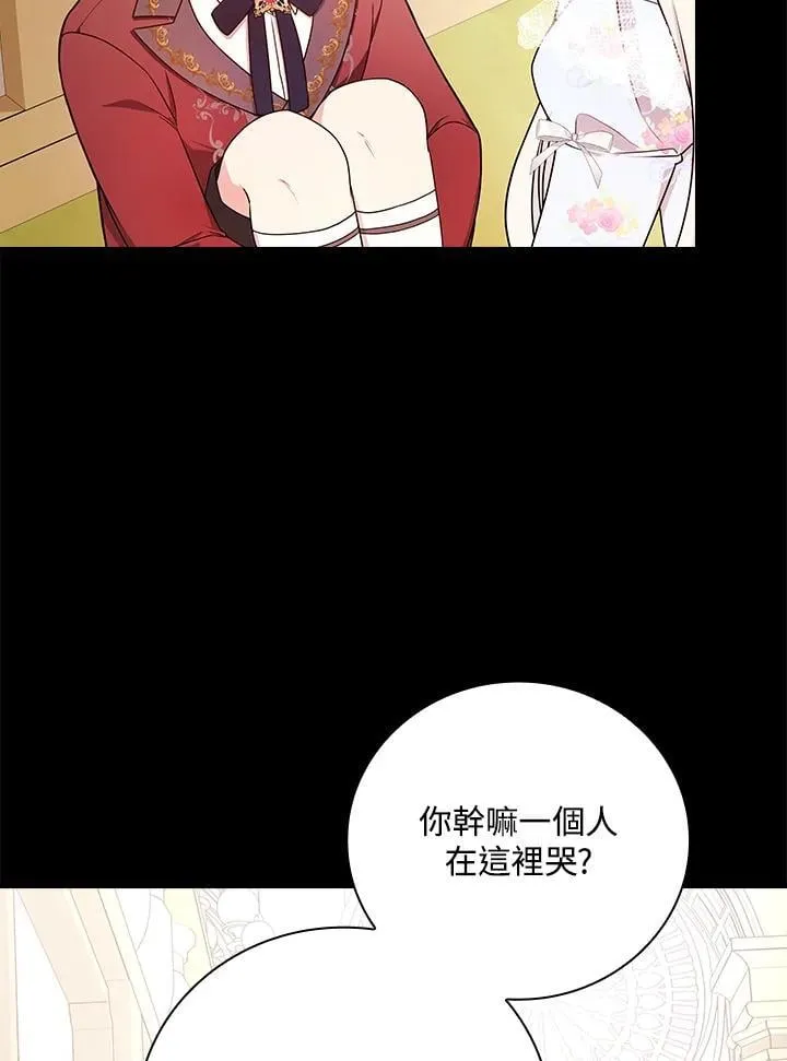 第74话 第32页