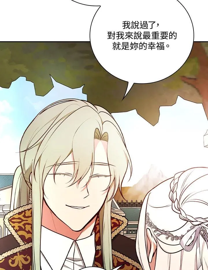 第74话 第71页