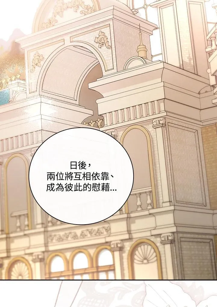 第75话 第2页
