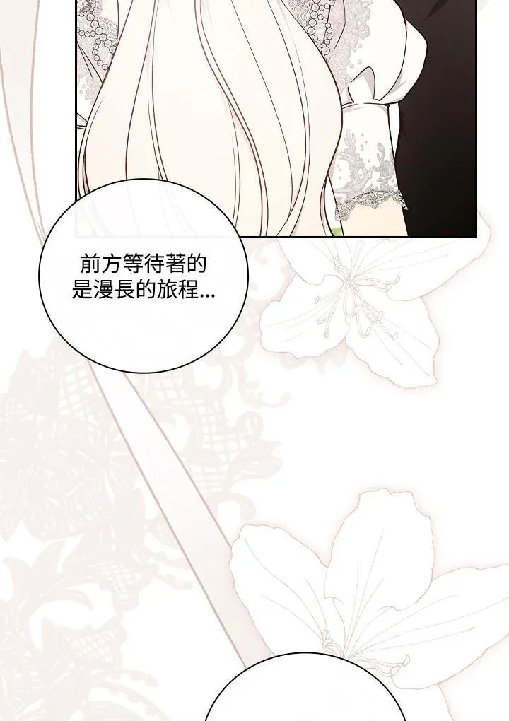 第75话 第4页