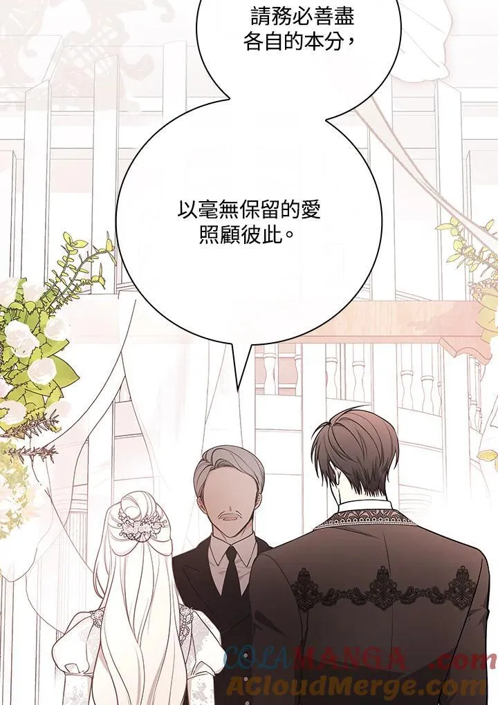 第75话 第5页