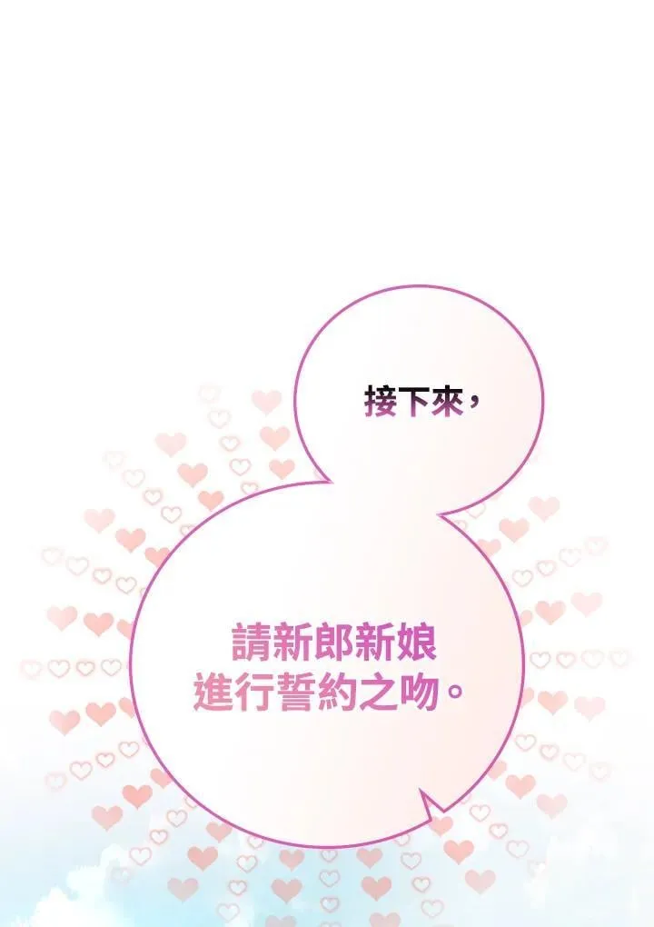 第75话 第10页