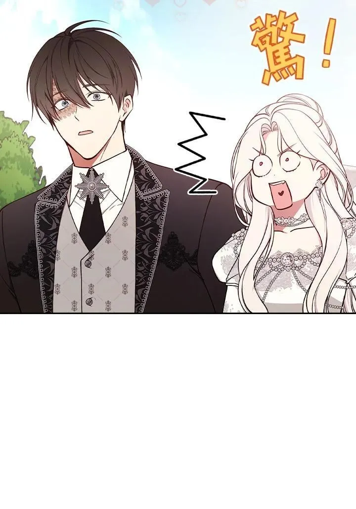 第75话 第11页